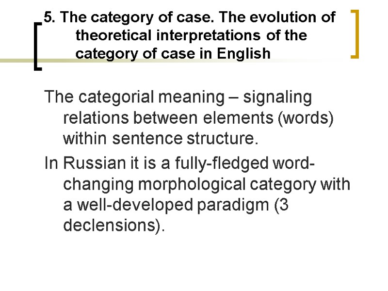 5. The category of case. The evolution of theoretical interpretations of the category of